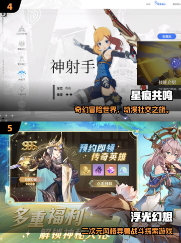 2025网游排行榜🔥这5款游戏玩的人最多！🎮💥截图3