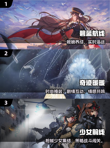 🔥2025最火性感美女游戏TOP榜💥截图2
