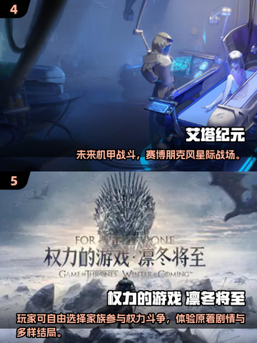 🔥2025必玩三A大作游戏全收录！🎮截图3