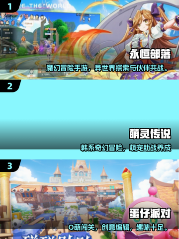 🔥2025超耐玩餐桌手游合集🎮多人PK嗨翻天截图2
