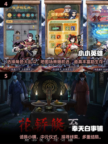 🔥2025年最值得玩的良心手游排行榜🔥截图3