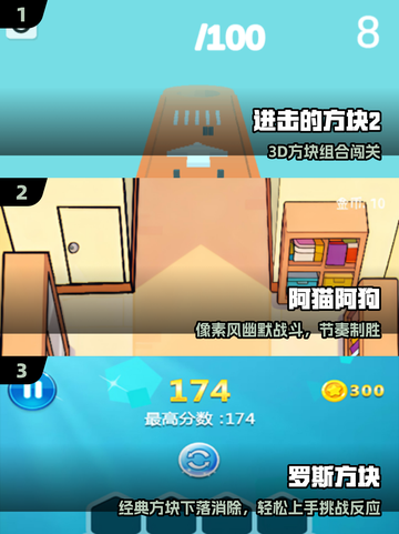 🔥2025秒玩免费小游戏大爆发！💥截图2