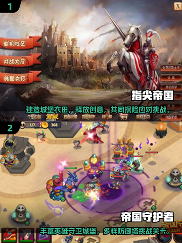 骑兵冲锋！⚔2025必玩战争游戏大全截图4