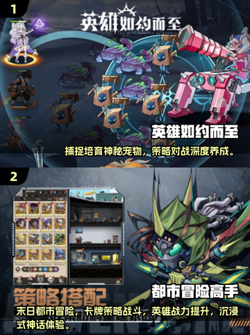 🔥2025必玩！经典卡牌手游排行榜✨截图4