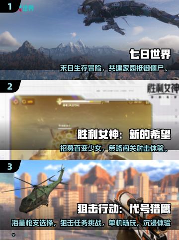 2025高人气打枪游戏🔥必玩推荐！🎮💥截图2