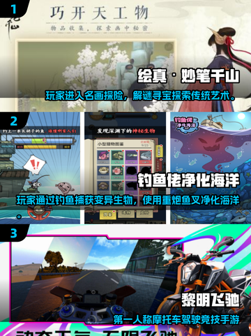 🎮一个人也能玩到爽！2025最耐玩网游推荐来啦~截图2
