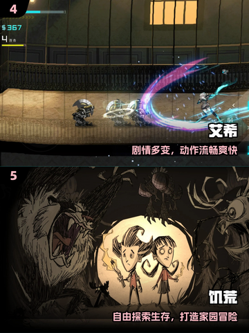 🎮没网也能爽玩的手游TOP5🔥截图3