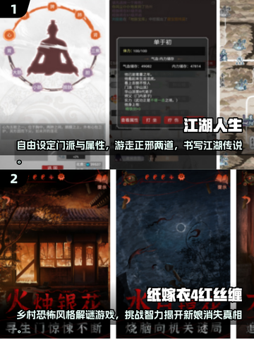 🔥2024超耐玩单机手游推荐🎮截图3