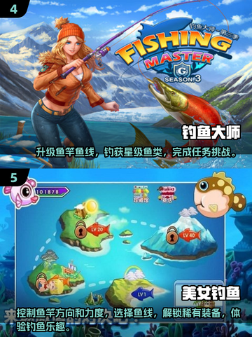 🎣2025超赞钓鱼游戏推荐🎉单机玩家必试！截图3
