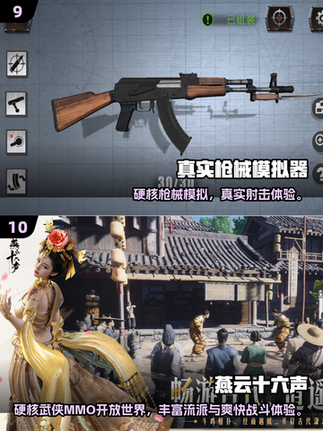 🔥16+游戏推荐2025🔥高能手游大揭秘🎮截图5