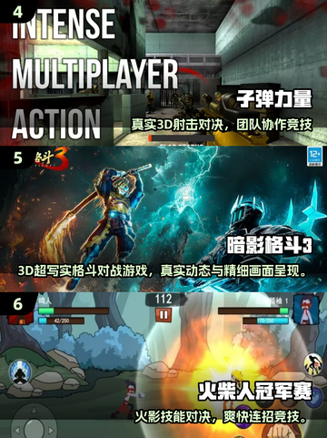 🔥2025最燃1v1单挑游戏推荐！🎮截图3