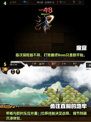 🔥2025必玩地牢游戏推荐！🔥高质量冒险等你来挑战🎮截图3