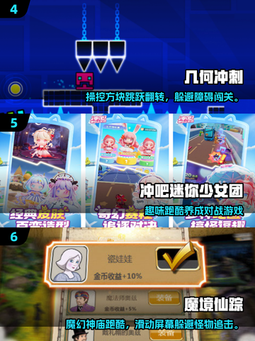 🔥2025最火跑酷手游推荐！🚀类似重返地球的刺激体验🎮截图3