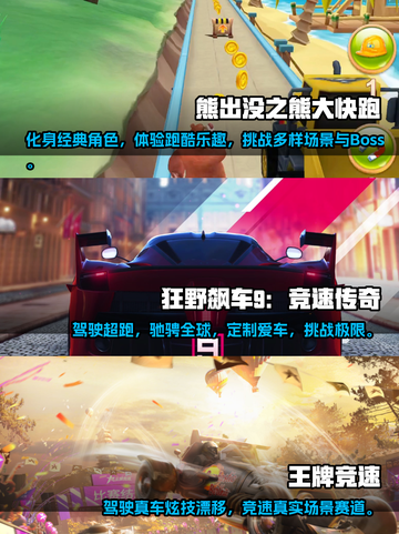 2023🔥热门重力感应游戏排行榜📱截图3
