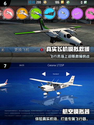 2025🔥无人机模拟器游戏TOP榜🎮超刺激体验！截图4