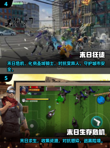 🔥绝命游戏下载大全2025💥🎮截图3