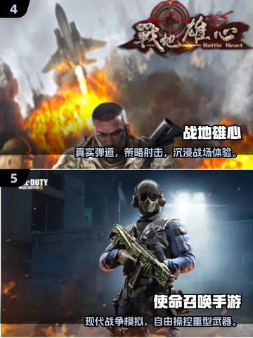 🔥2025最燃枪战游戏推荐！🎮精选TOP榜单来袭💥截图3