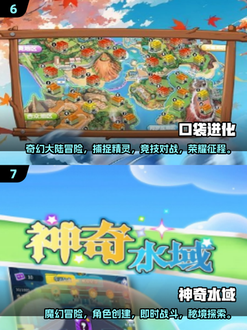 🔥2025必玩！经典神奇宝贝手游卡牌全集盘点Pokémon✨截图4