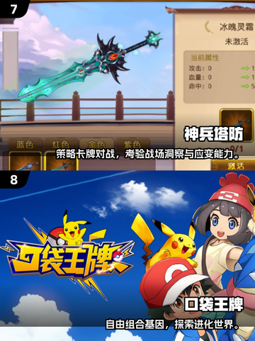 🔥60款经典老游戏下载！ nostalgia满满💥截图4
