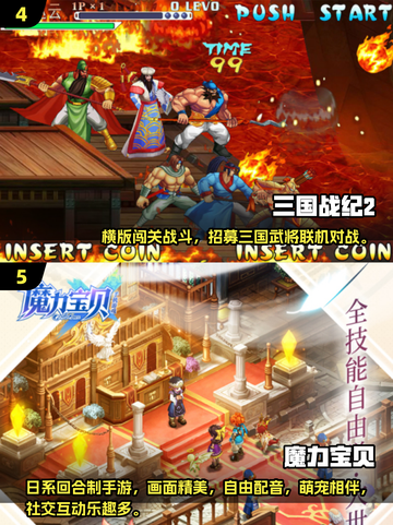 🎮2002年经典游戏盘点！这些神作你玩过吗？截图3