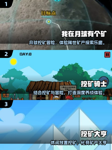 2025爆火挖矿手游🔥超有趣推荐！💎截图2