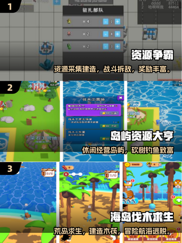 🔥2025超好玩找资源手游大揭秘！🎮✨截图2