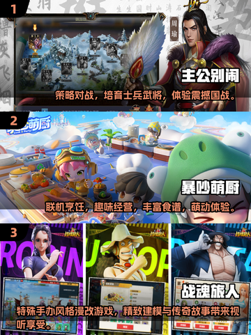 🔥2025年必玩免费网游排行榜💥让你欲罢不能！截图2