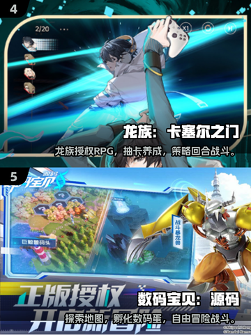 🔥2025必玩火影卡牌手游大揭秘！🎮截图3