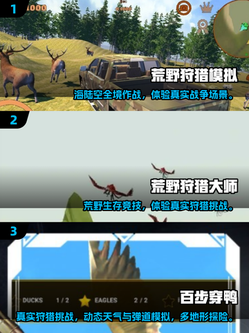 2025荒野射击游戏推荐🔥优质榜单来袭！🎮截图2