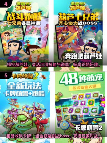 🔥2025必玩的跑酷手游大全｜超耐玩城市跑酷游戏推荐🎉截图3