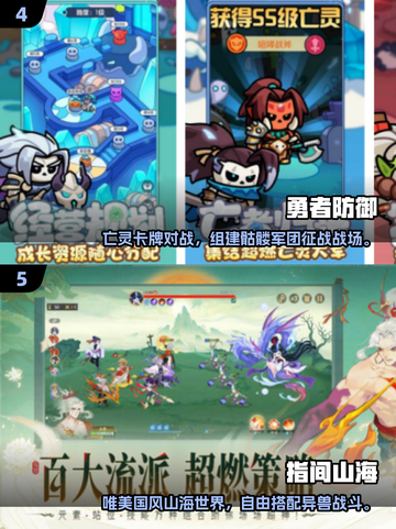 🔥2025高人气死神卡牌手游TOP榜💥🎮截图3