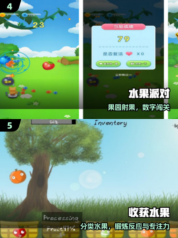 🔥2025最火水果手游免费下🍇截图3