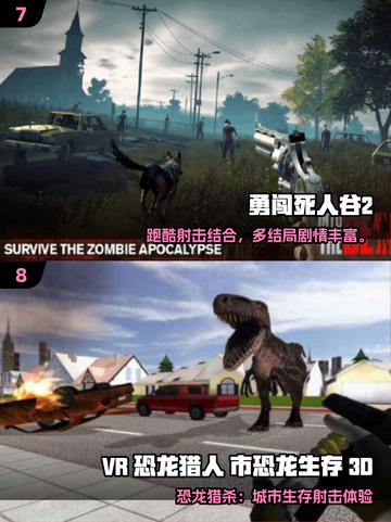 🔥无网也能玩的FPS手游推荐！🎮单机枪战爽到爆💥截图4