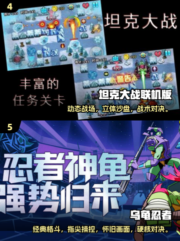  nostalgic游戏大集合！🎮童年回忆杀来袭💥截图3