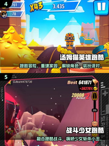 2025最🔥彩虹跑酷游戏推荐✨让你嗨翻全场！截图3