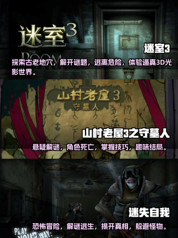 🔥2023超人气冒险解谜游戏推荐🎮截图2