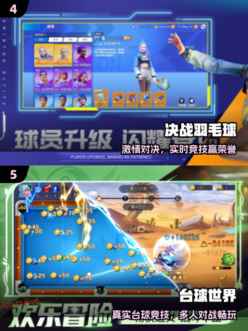 🔥2025最火双人对战手游💥截图3