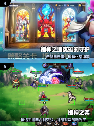 🔥2025神级游戏推荐🎮必玩榜单出炉！截图3