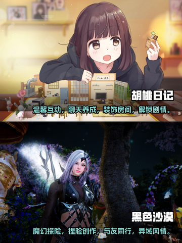 🔥2023超受欢迎QQ登录游戏推荐🎮截图3