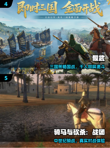 🔥2025最火刀剑游戏TOP榜💥截图3