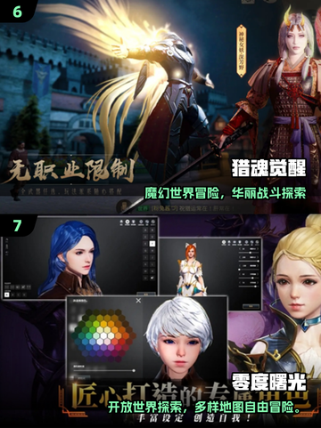 低配也能玩！🔥多人联机神作合集截图4