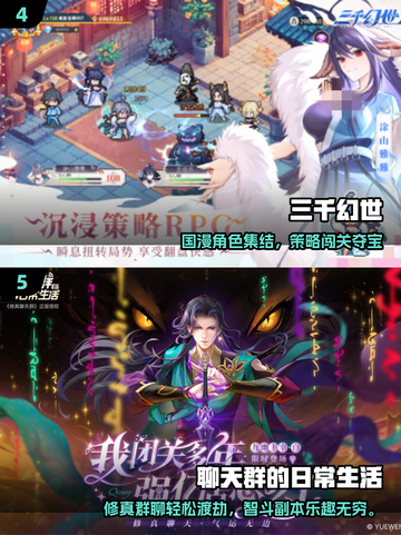 🔥2025热门中手游合集💥超全下载攻略🎮截图3