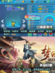 回合制手游推荐🔥2024超耐玩榜单✨截图3
