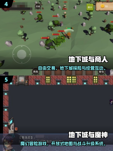 🔥2025必玩地下城游戏合集！🎮探险刷宝爽到爆💥截图3