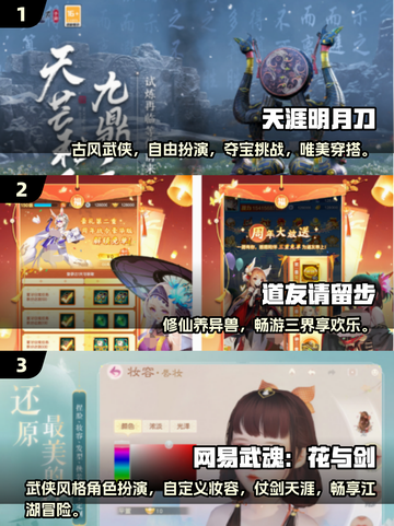 🔥2025必玩古风RPG手游推荐！🔥截图2