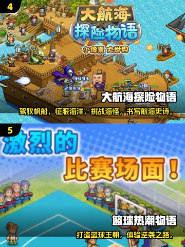 🔥2025开罗游戏汉化大全🎮超全合集来袭！截图3
