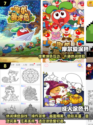 🔥2025免费填格子游戏大全来了！🎮截图4