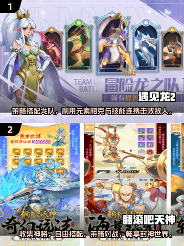 2025必玩🔥精彩游戏推荐🎉🎮截图5