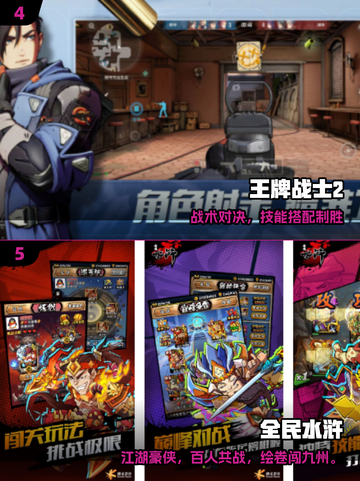 🔥魔方工作室爆款手游TOP5揭晓！🎮截图3