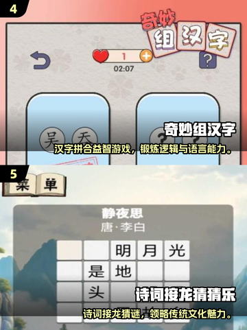 🔥2025超好玩互动文字游戏推荐！🎮截图3